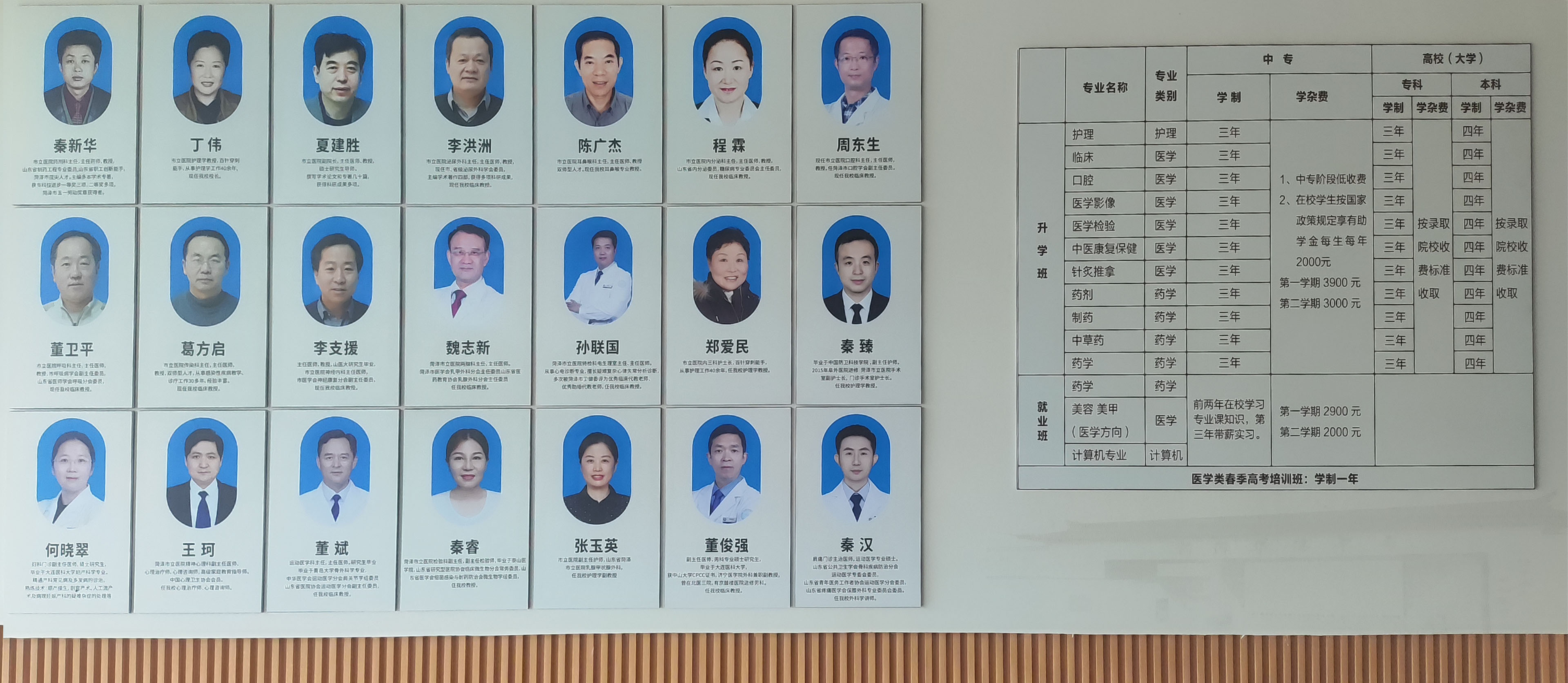 校园实景